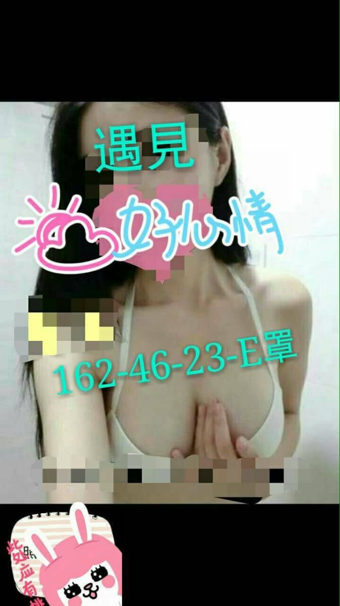 嘉義東區外送茶 小親親 158/47/20/38D 性感瑜伽